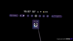 Nreal Lightの調査 | NEXTSCAPE with MR